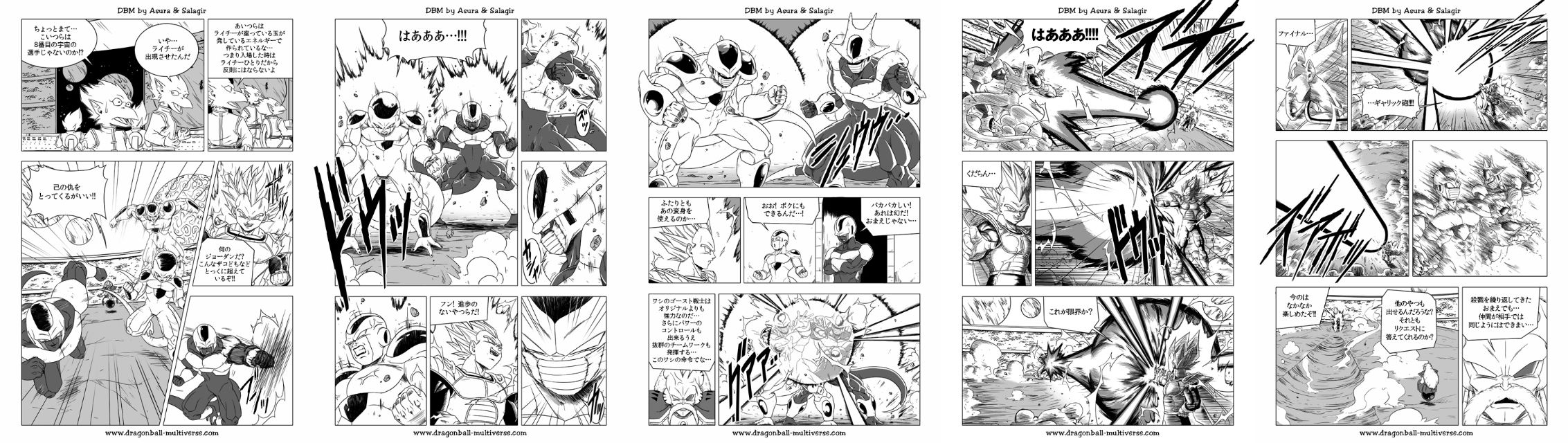 Dragon Ball Multiverse on X: ☆ NEW DBM PAGE    / X