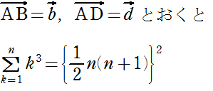 Studyaid D.B. の使い方 8 数式入力の例5 : 怜悧玲瓏 ～高校数学を