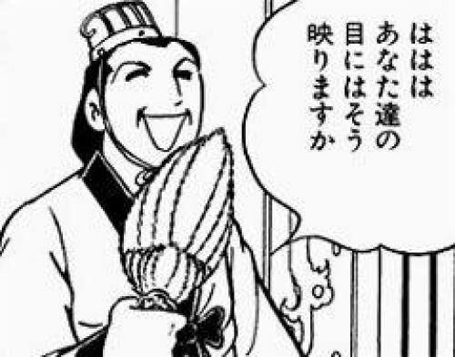 裏互除法 2021 1 不定方程式の解を10秒で見つける : 怜悧玲瓏