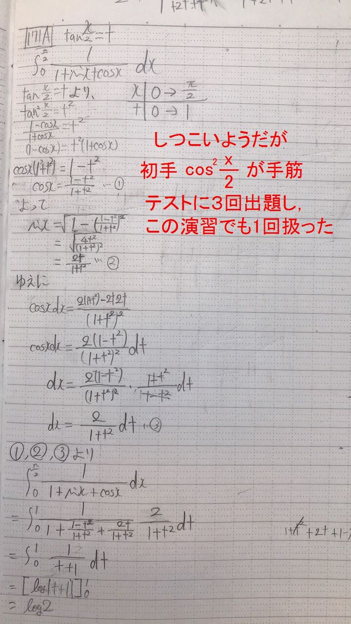 Web授業 オリスタA171,174,179と King Property Web授業 オリスタA171,174,179と King Property