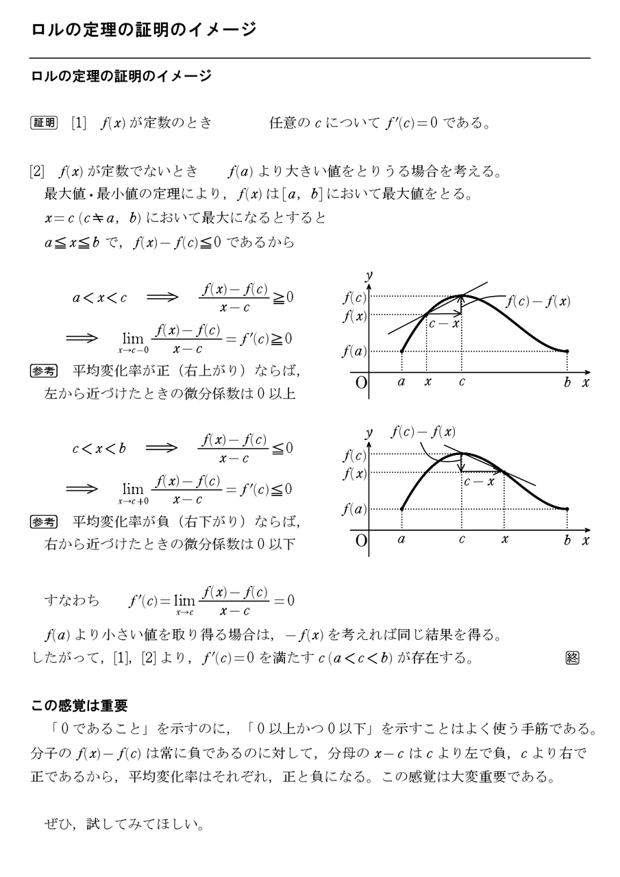 最大 値 と 最小 値 (98) 사진