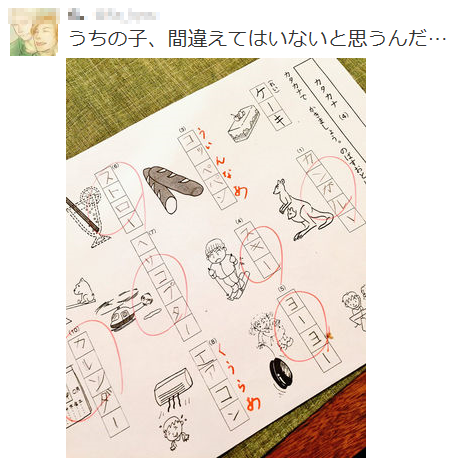 群数列 3 : 怜悧玲瓏 ～高校数学を天空から俯瞰する～