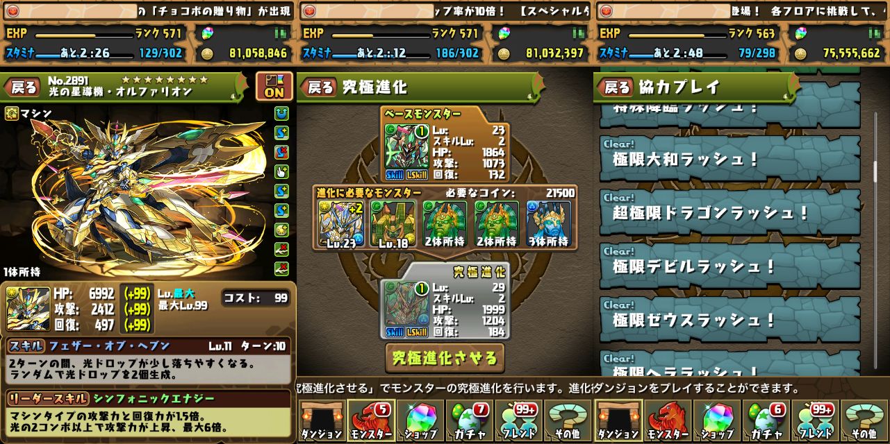 内積の定義 : 怜悧玲瓏 ～高校数学を天空から俯瞰する～