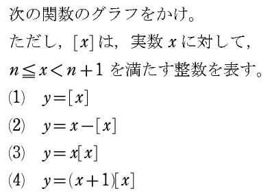 記号 ガウス