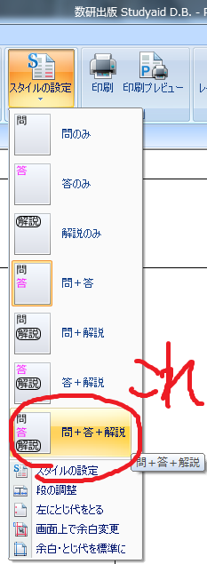 スタディエイド 数学入試2021 Studyaid D.B. 数研出版 Studyaid D.B.