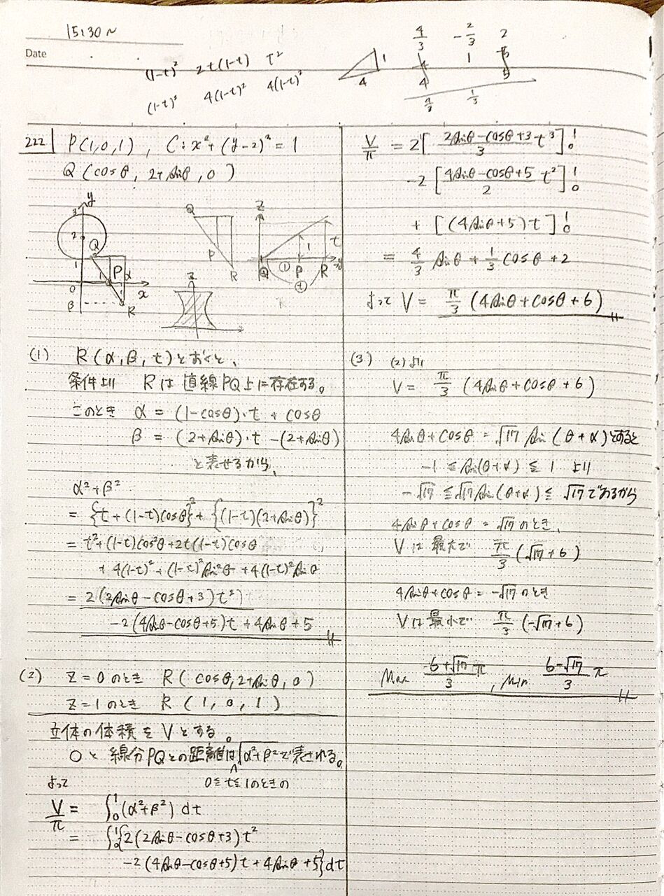 おまとめ5点 2-1 Web授業 オリスタA217,222,B177 : 怜悧玲瓏 ~高校
