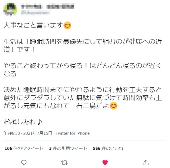 データの分析21 ３ データの代表値 付近の雑談ネタ 怜悧玲瓏 高校数学を天空から俯瞰する