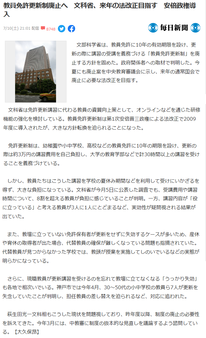 三角比2021 47 直円錐に内接する三角錐 : 怜悧玲瓏 ～高校数学