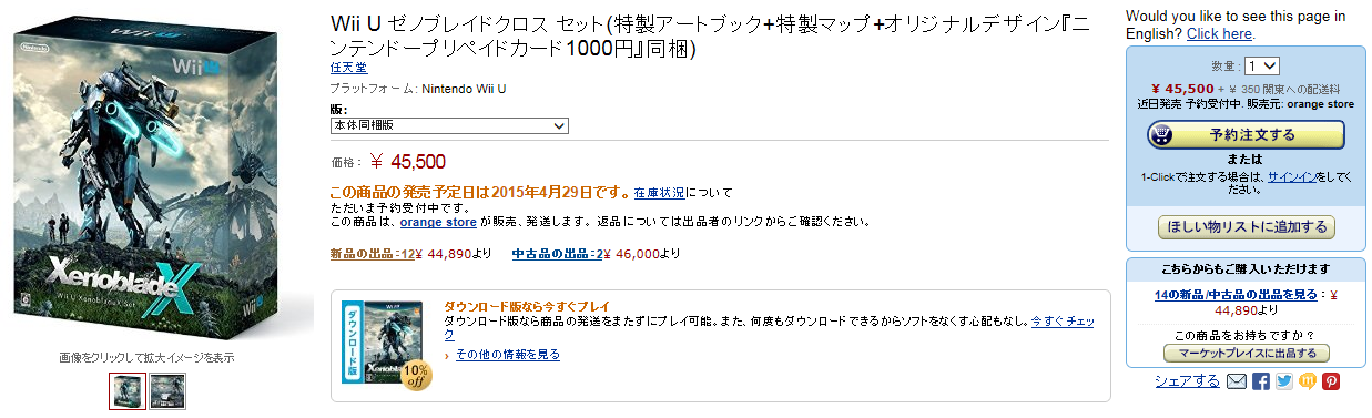 出席簿や教務手帳に名簿をぴったり貼るプリント倍率の算出法 怜悧玲瓏 高校数学を天空から俯瞰する 出席簿や教務手帳に名簿をぴったり貼るプリント倍率の算出法 怜悧玲瓏 高校数学を天空から俯瞰する