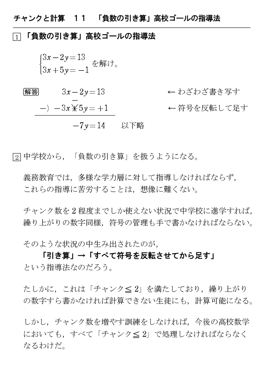 Category 代数学の定理 Page 1 Japaneseclass Jp