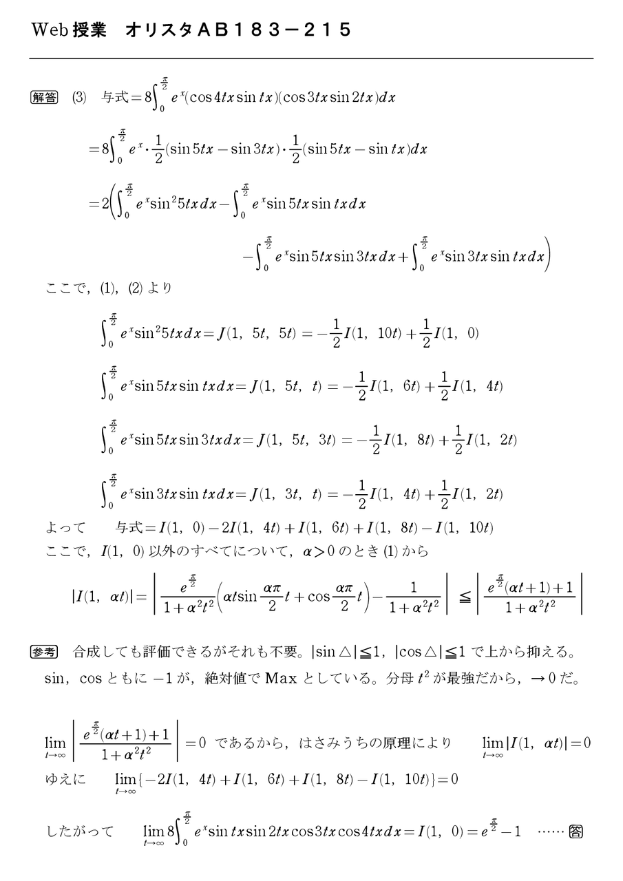 【閲覧数86】旅客関係規則集入例 改訂編 redis的两种持久化方式- 柯南。道尔- 博客园