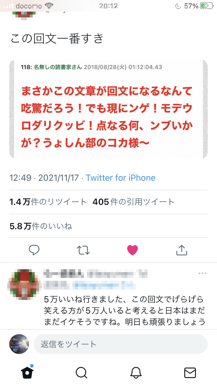 順像法と逆像法 ６ ２文字２次 ４ 怜悧玲瓏 高校数学を天空から俯瞰する