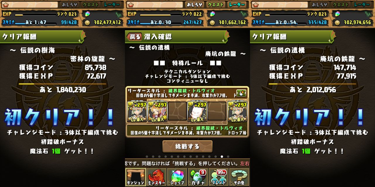 連立漸化式 ４ ３次正方行列の固有値と固有ベクトル 怜悧玲瓏 高校数学を天空から俯瞰する