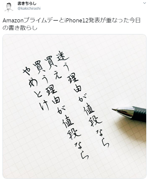 【閲覧数86】旅客関係規則集入例 改訂編 Web授業 オリスタB229と237 京大 2002 : 怜悧玲瓏 ～高校