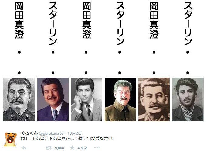 円順列と数珠順列 怜悧玲瓏 高校数学を天空から俯瞰する 円順列と数珠順列 怜悧玲瓏 高校数学を天空から俯瞰する