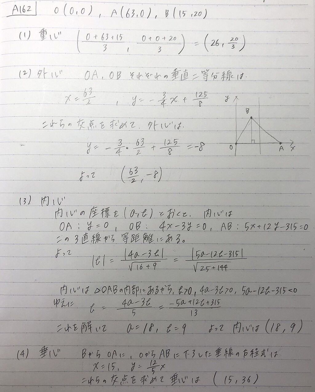 Web授業 スタンダードA162,163,169,170 : 怜悧 Web授業 スタンダードA162,163,169,170 : 怜悧