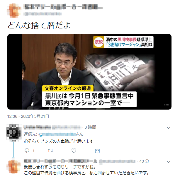 時計文字盤の数学問題5 8時 怜悧玲瓏 高校数学を天空から俯瞰する 時計文字盤の数学問題5 8時 怜悧玲瓏 高校数学を天空から俯瞰する