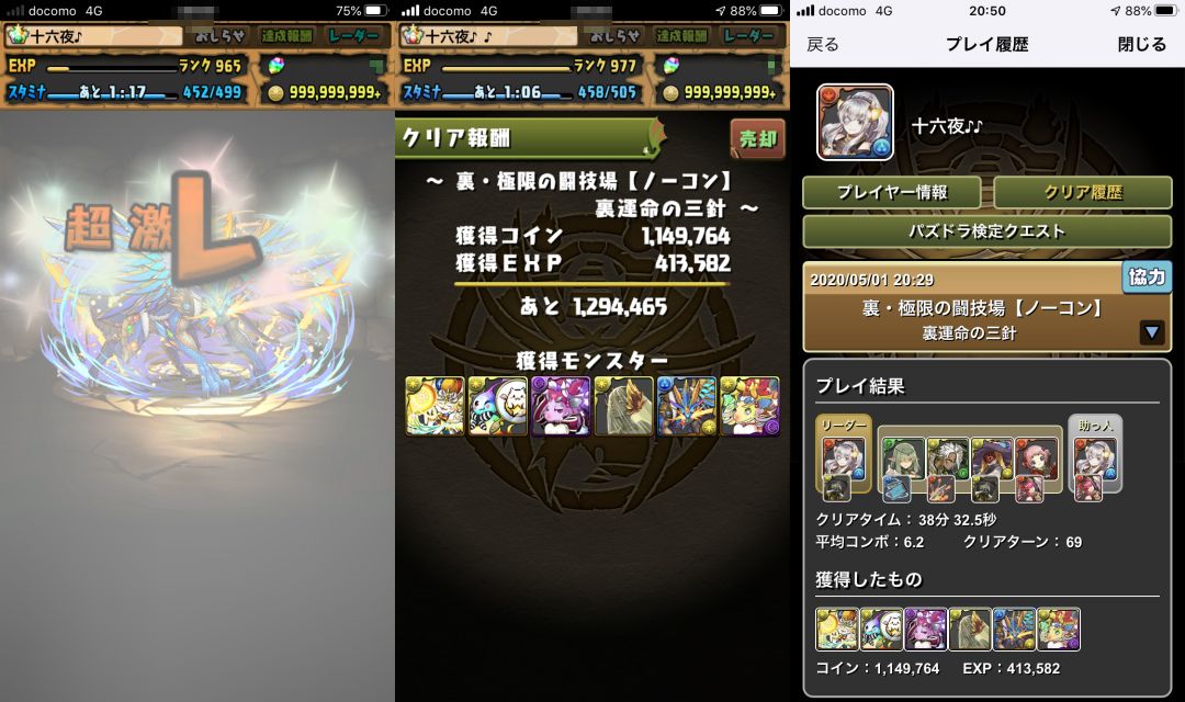 Web授業 スタンダード基本１１４ １１５ 怜悧玲瓏 高校数学を天空から俯瞰する