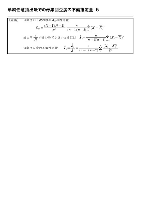 spr0005