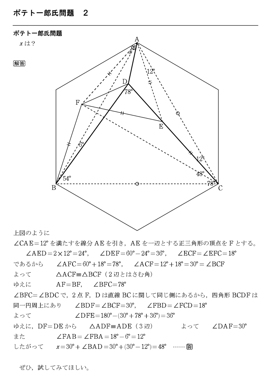 Small set (組み合わせ論)