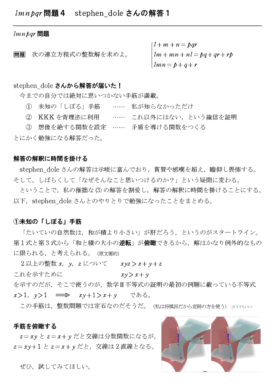 2025年最新】Yahoo!オークション -駿台 数学 zxの中古品・新品