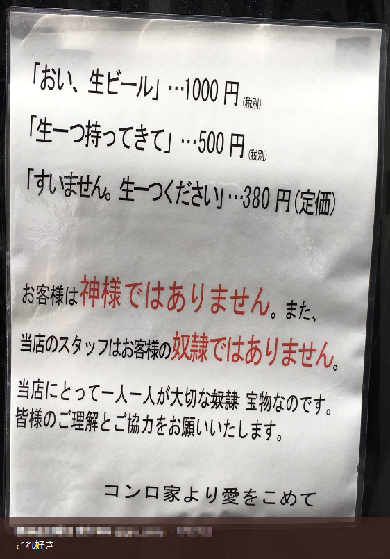 怜悧玲瓏 高校数学を天空から俯瞰する