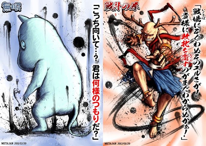 珠玉の名言 へんじがない ただのしかばねのようだ 怜悧玲瓏 高校数学を天空から俯瞰する