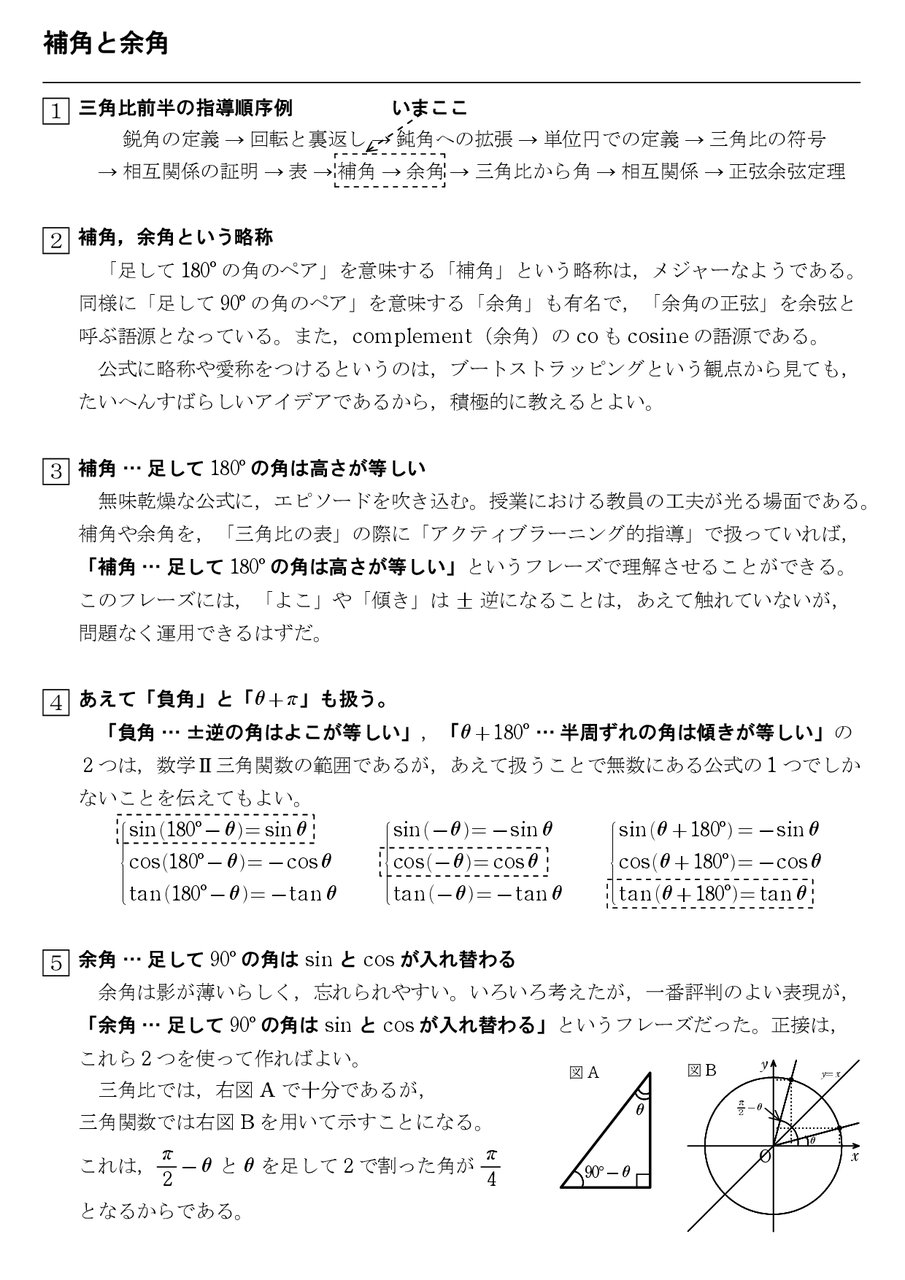 よかく