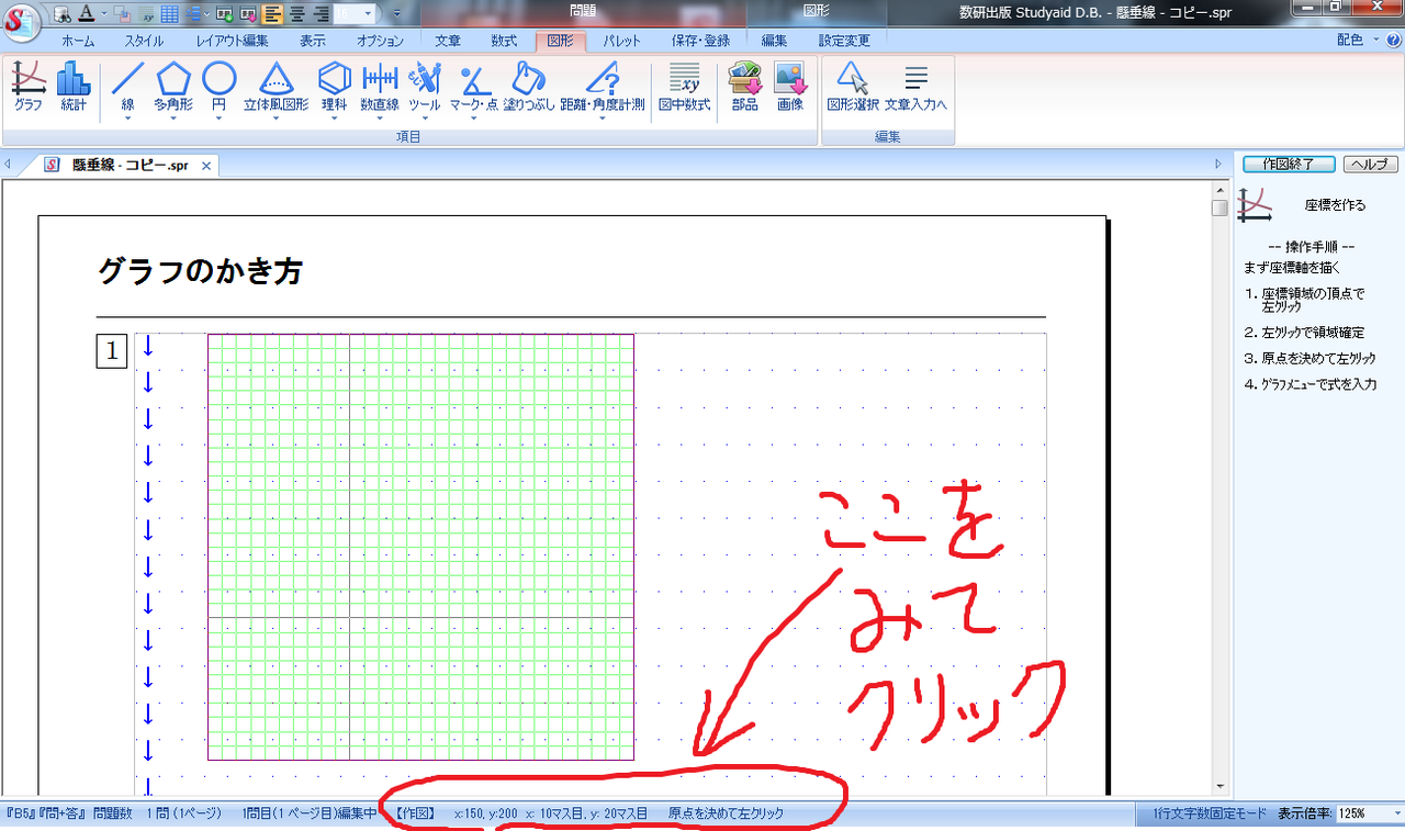 【値下げ中！】Study aid D.B. I+A II+B Ⅲ+C統合版 2025年最新】Studyaidの人気アイテム - メルカリ