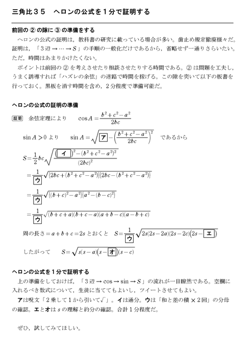 怜悧玲瓏 高校数学を天空から俯瞰する 怜悧玲瓏 高校数学を天空から俯瞰する