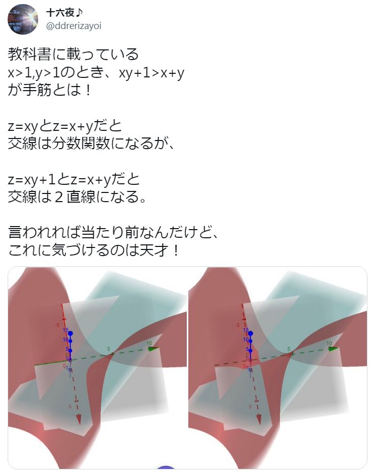 lmnpqr 問題 4 stephen_dole さんの解答 1 : 怜悧玲瓏 ~高校 lmnpqr 問題 4 stephen_dole さんの解答 1 : 怜悧玲瓏 ~高校