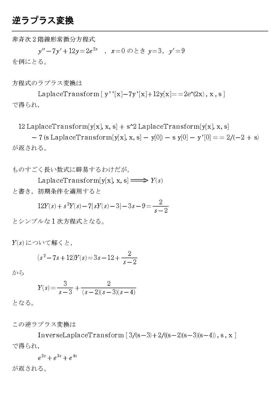100以上 長い数式 59 長い数式 コピペ Columbusschneller 100以上 長い数式 59 長い数式 コピペ Columbusschneller