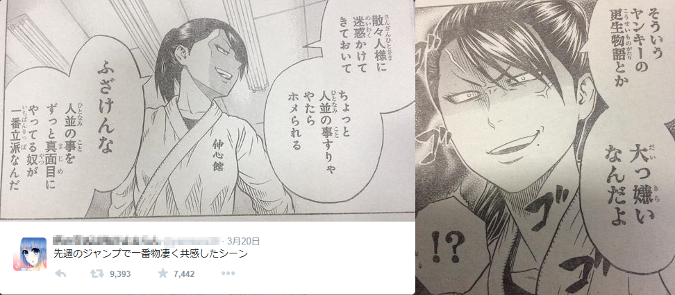 Z 変換の研究 ８ N R と Rzj の関係 の組合せ論的観察 ３ 怜悧玲瓏 高校数学を天空から俯瞰する