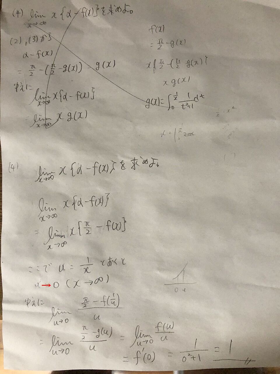 Web授業 オリスタA185，194，B176 : 怜悧玲瓏 ～高校
