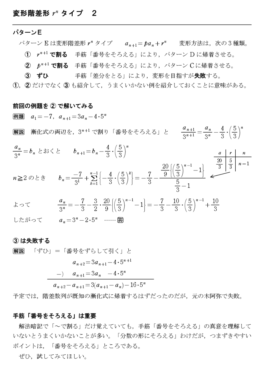 明日大屿愿景 Wikiwand