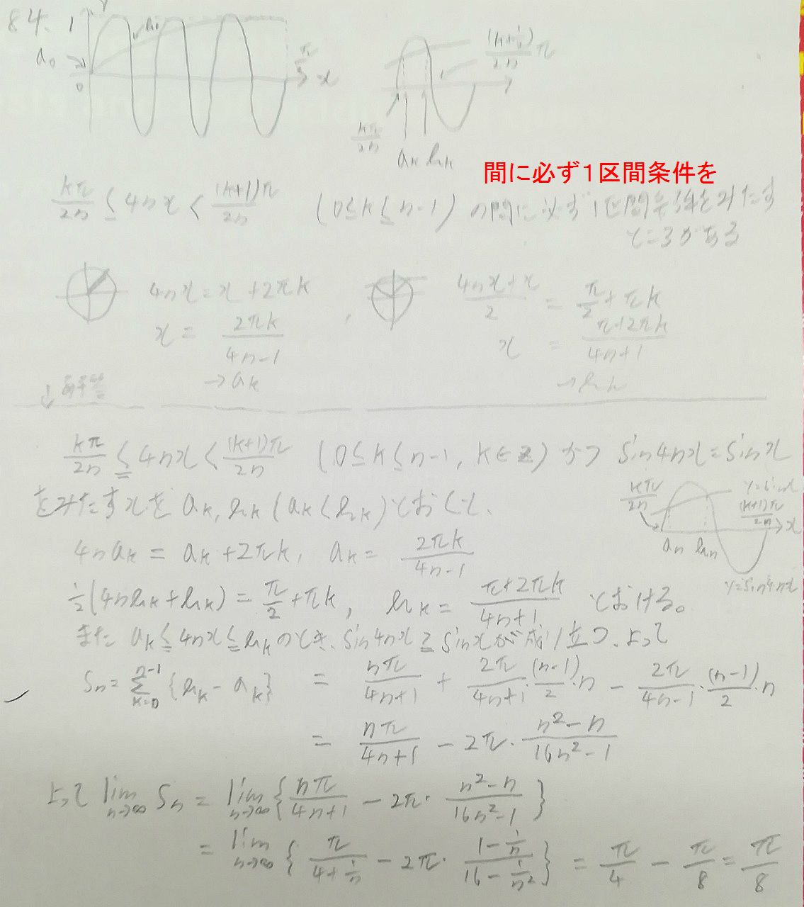 授業分析の方法と研究授業 茂木良平 (少子化研究者) on X: 