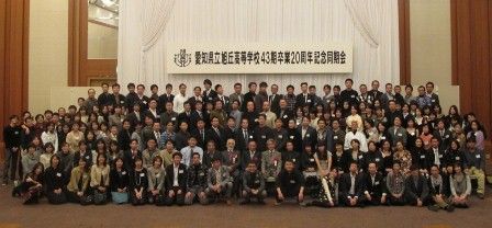 愛知県立旭丘高校 japaneseclass jp