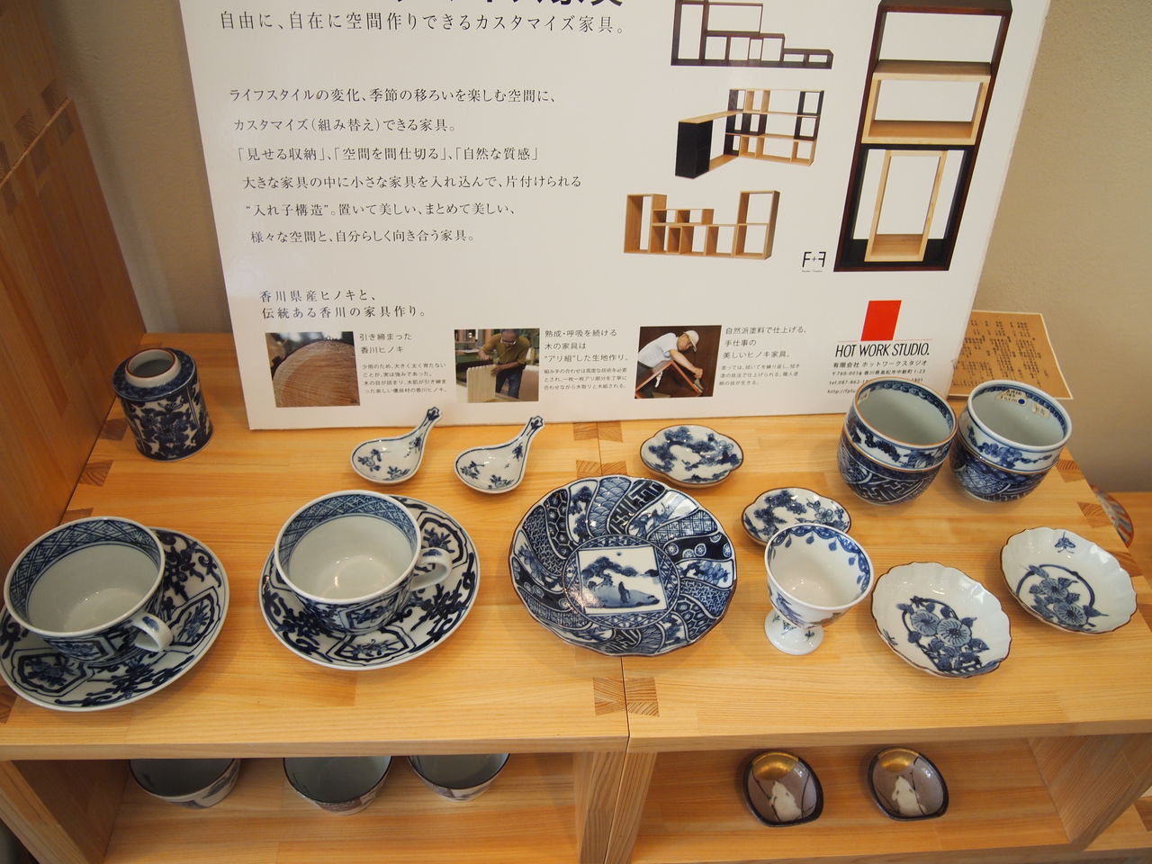 萌窯れんげ2個