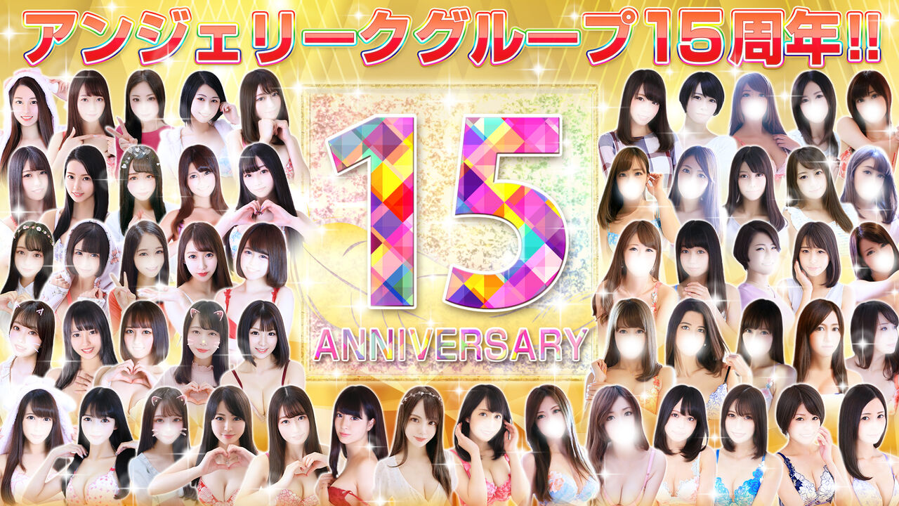 AG_15周年1920x1080