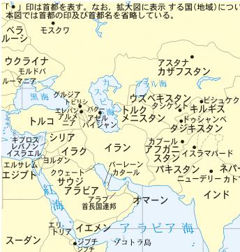 アラル海の近況 Cry Havoc And Let Slip The Dogs Of War アラル海の近況 Cry Havoc And Let Slip The Dogs Of War