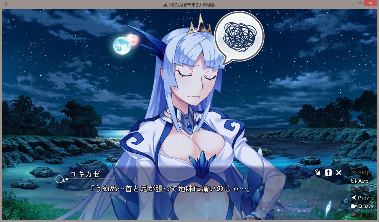 果つることなき未来ヨリ Advゲーム制作に関する参考画像の置き場 果つることなき未来ヨリ Advゲーム制作に関する参考画像の置き場