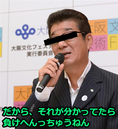 matsui