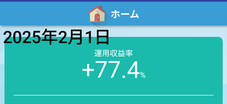 Screenshot_20250201-073357_1