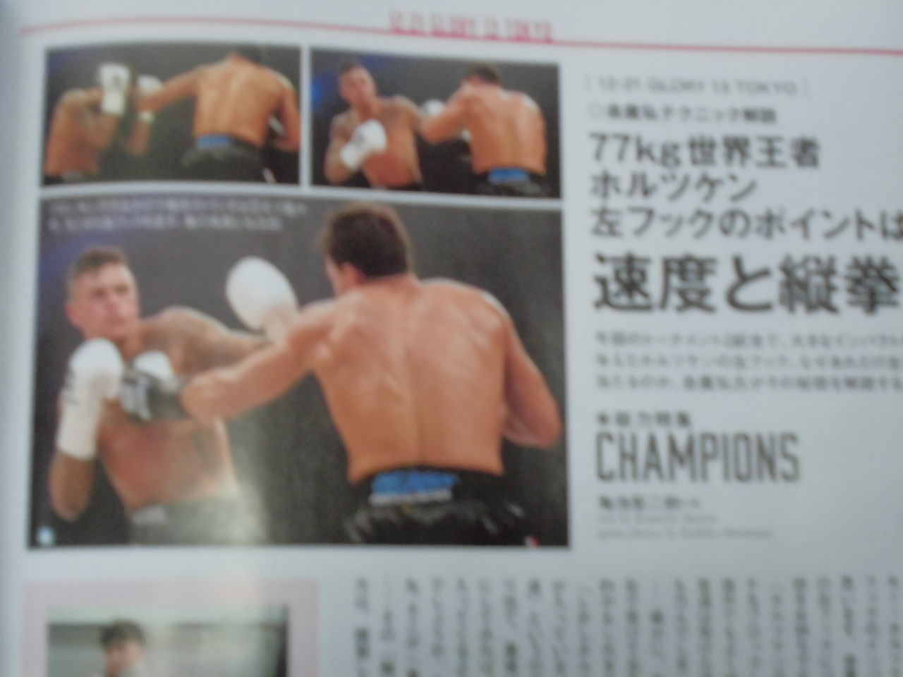 縦拳でﾌｯｸ Deadriver Life