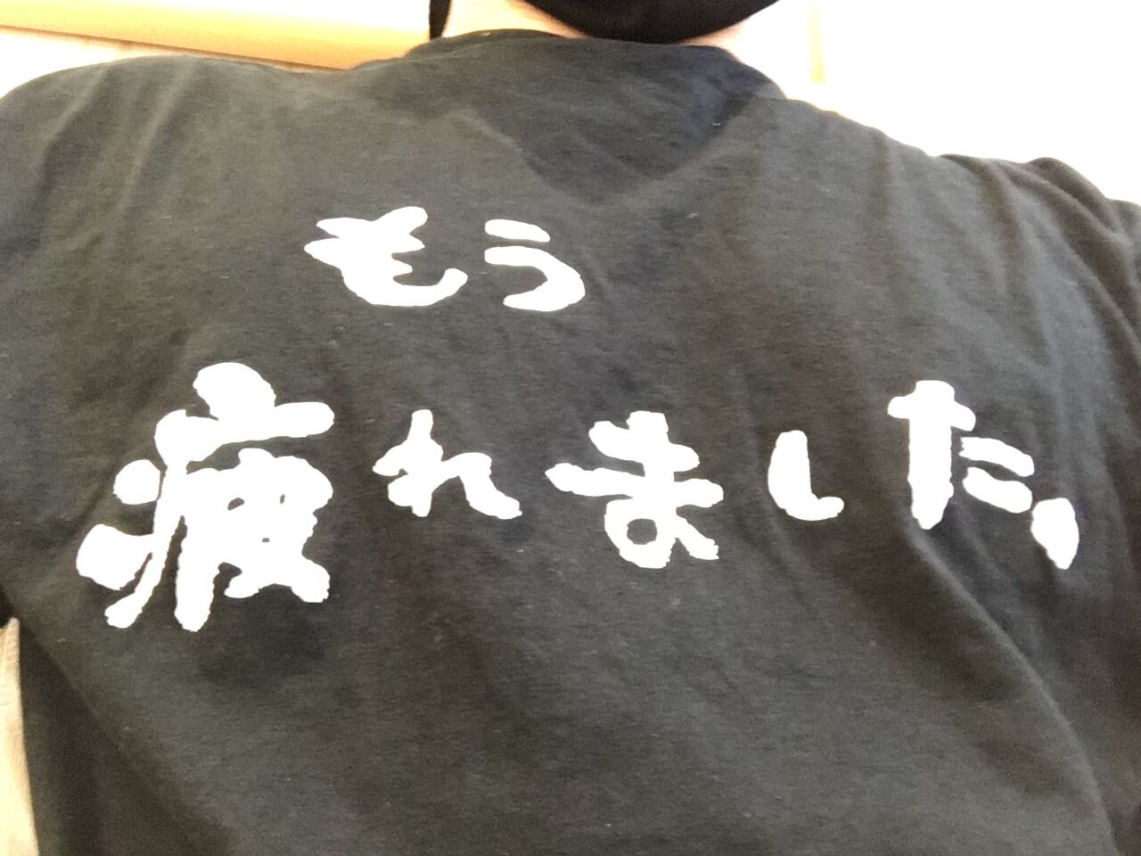 こんな会社 辞めてやる Tシャツ は ドラゴン藤波 Deadriver Life こんな会社 辞めてやる Tシャツ は ドラゴン藤波 Deadriver Life