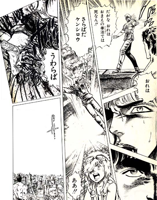 世紀末救世主 山形手話教授法チーム