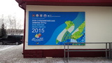 IMG_20150325_131116