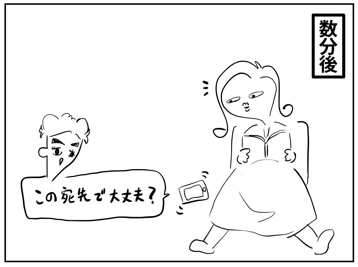 初めての宛名書き 耳の聞こえない国際夫婦 インド夫と日本妻の日常