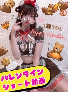 さやかバレンタインショート動画サムネ
