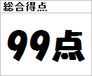 99pt
